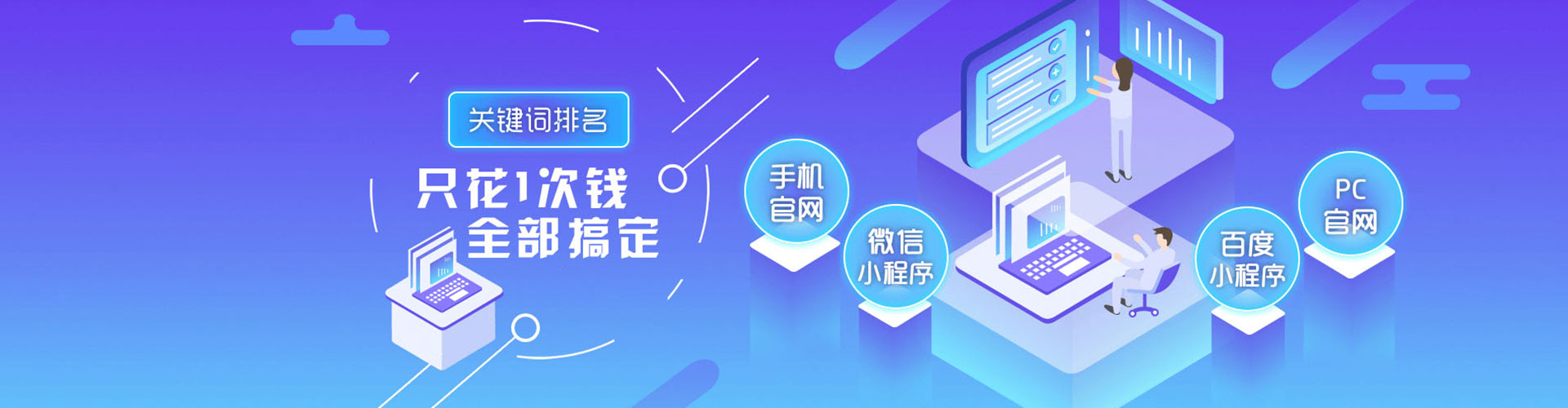 兴化谷歌竞价